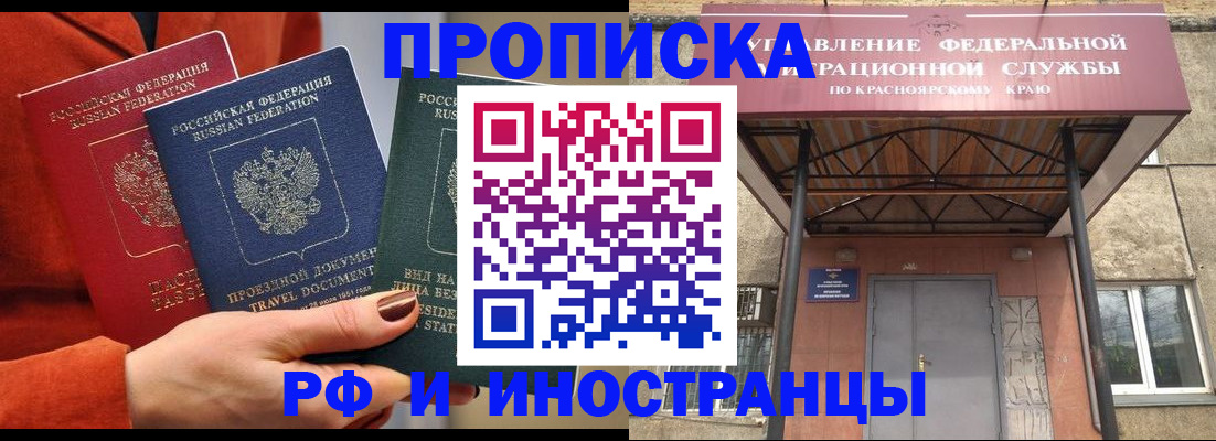 найти адрес прописки в Костромской области